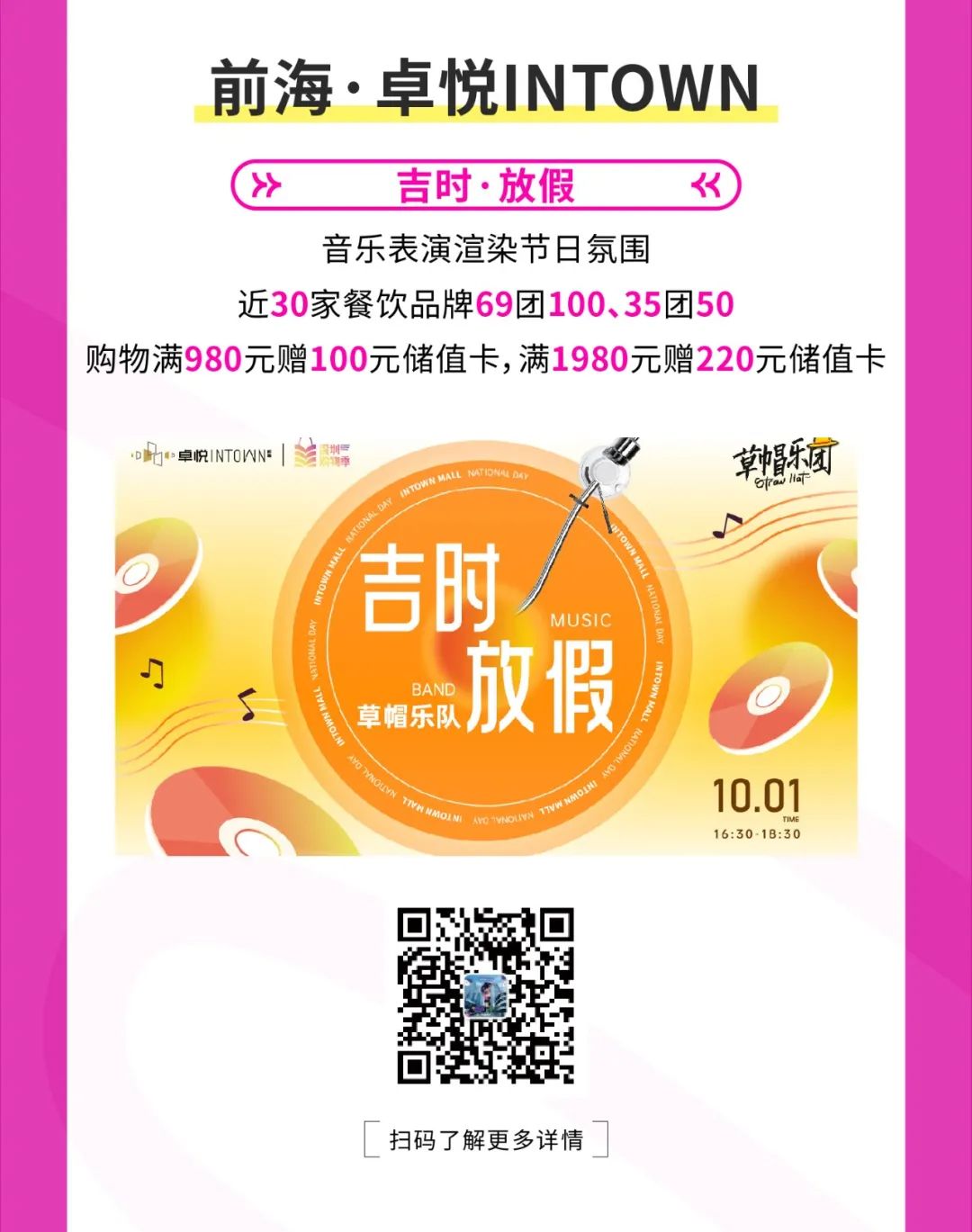 202409301646258484322