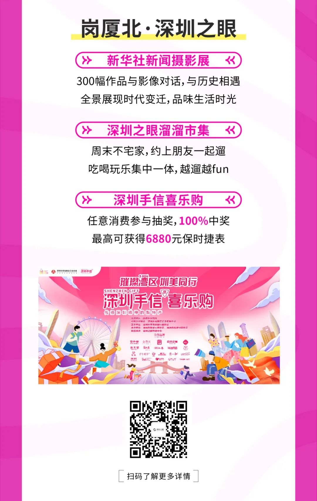 202409301646266921840