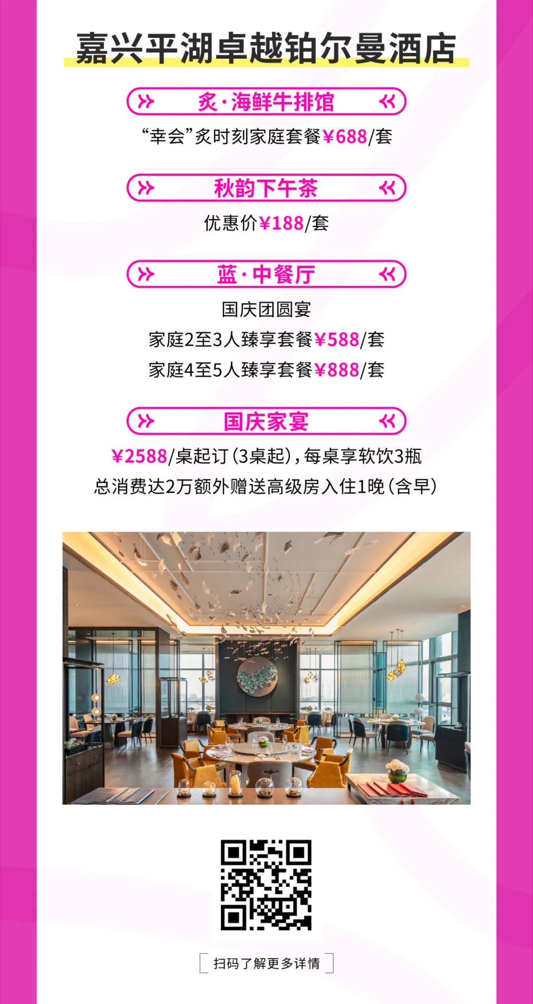 202409301646275828091