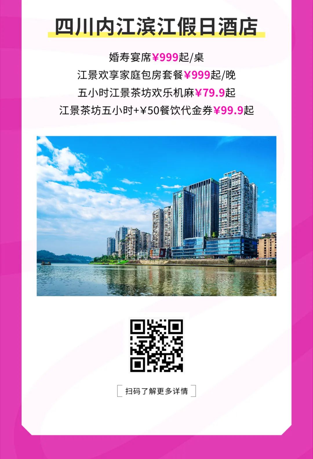 202409301646277078088