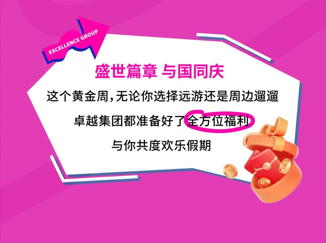 202409301646278327999