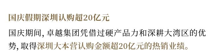 202411191030105560469