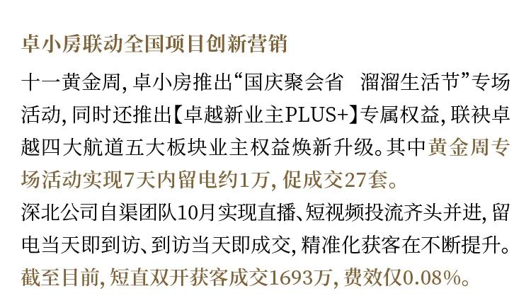 202411191030116028581