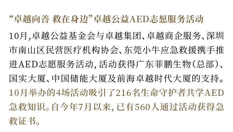 202411191030126652911