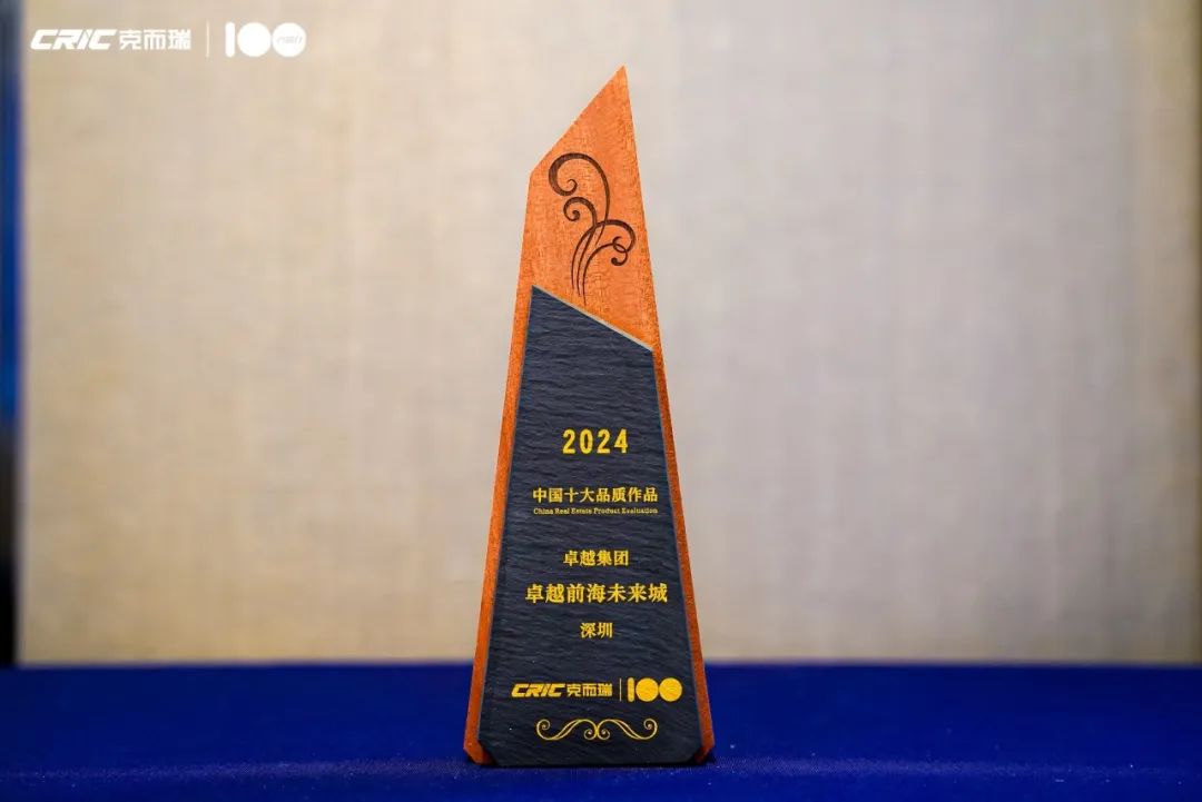 202412171056503811389