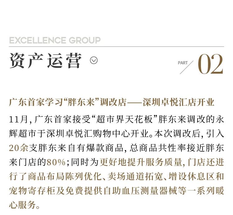 202412171100123348795