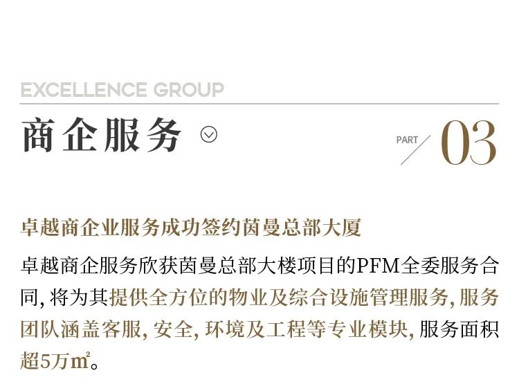 202412171100124442548