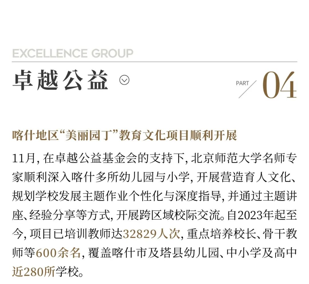 202412171100127254968