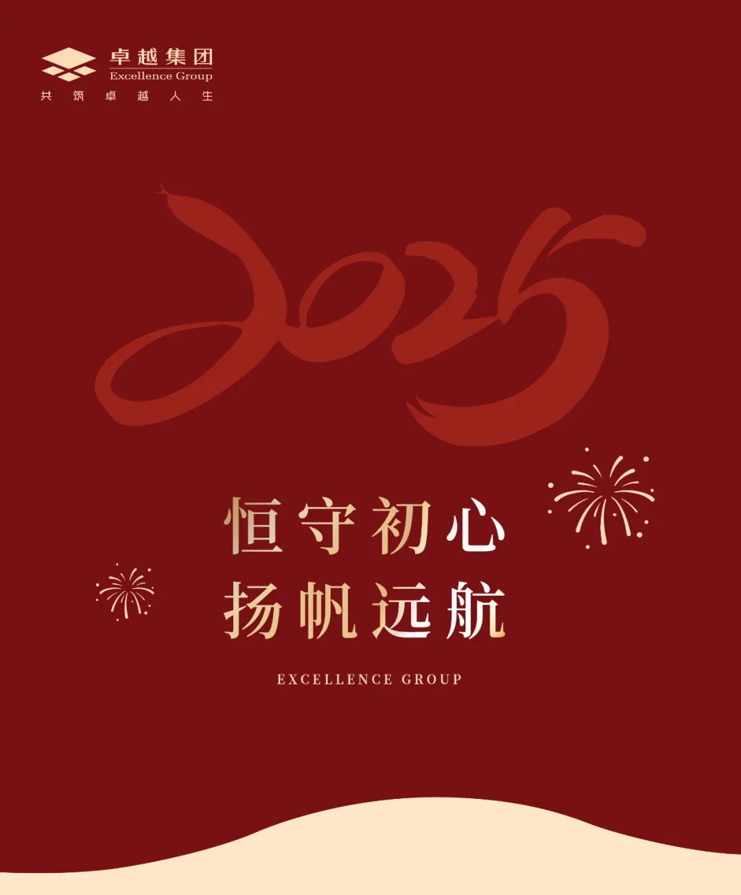 202501091125416813880 6403 (3)_看图王.jpg