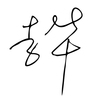 202501091127442869290 640 (14).png