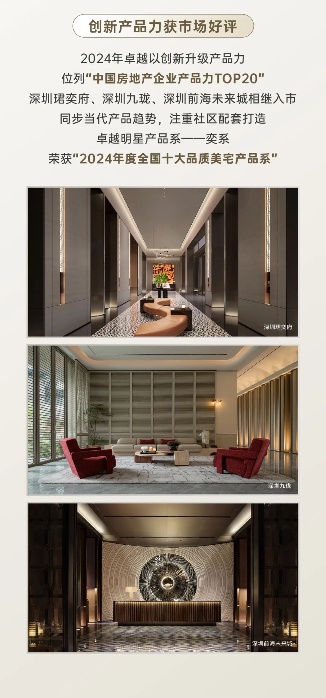 202501232226425309839