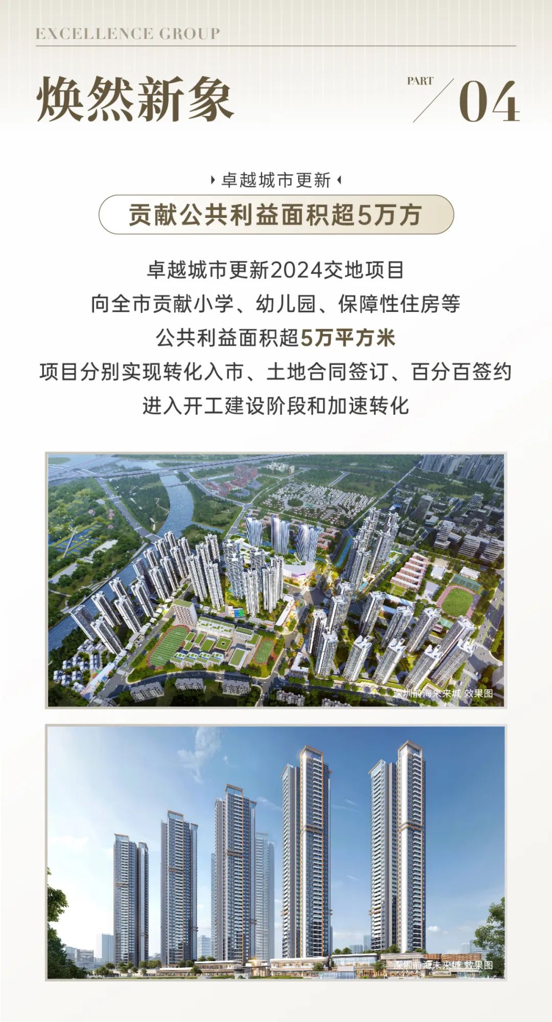 202501232226435466174