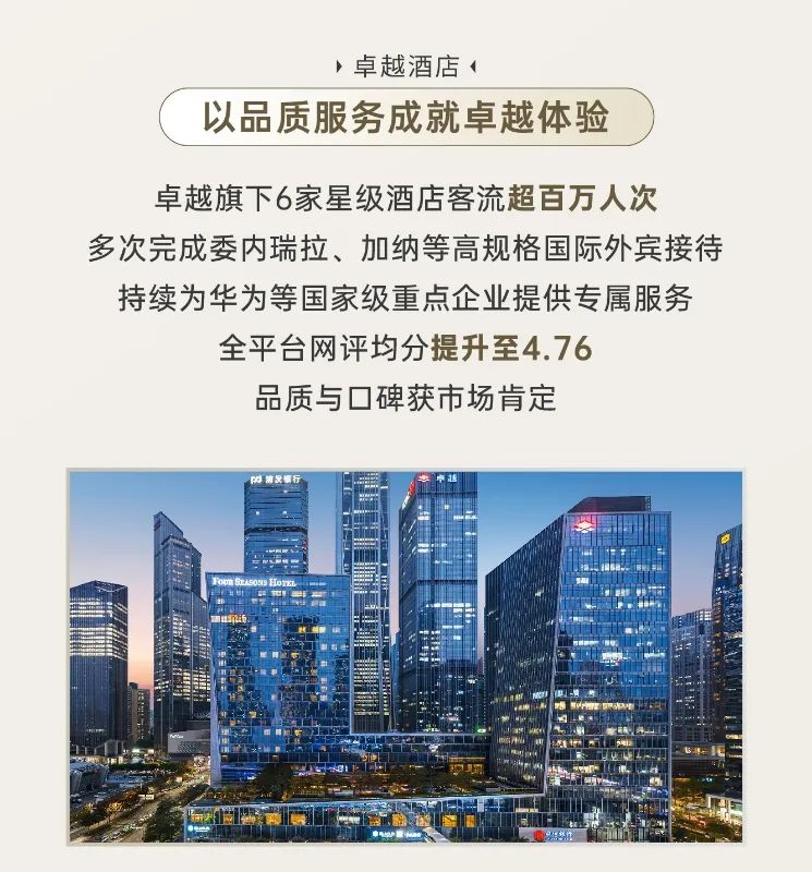 202501232226466559908