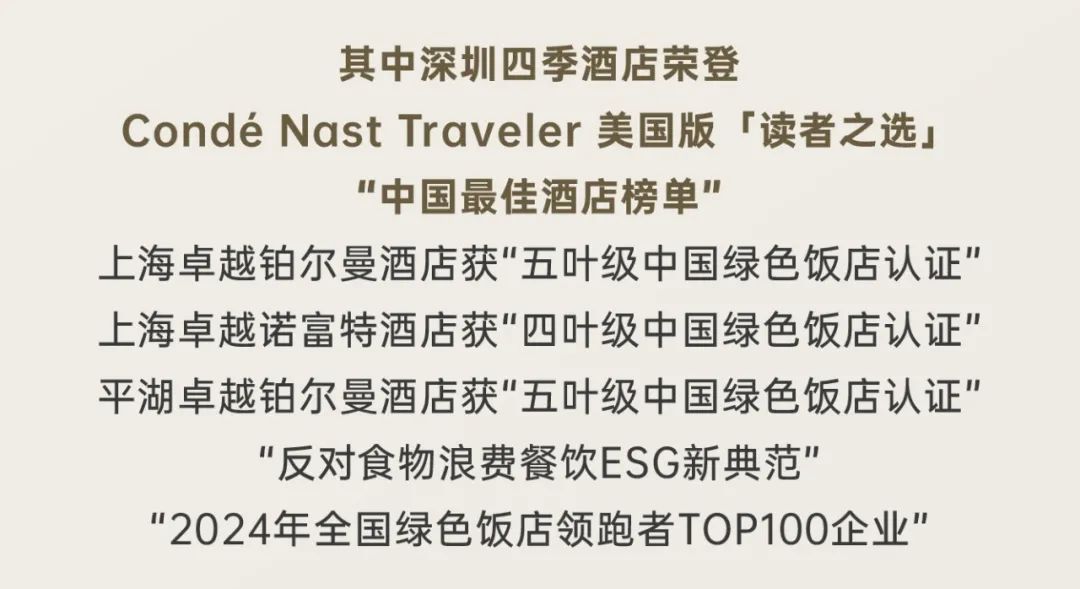 202501232226466872459