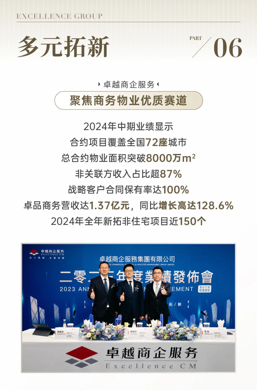 202501232226478434905