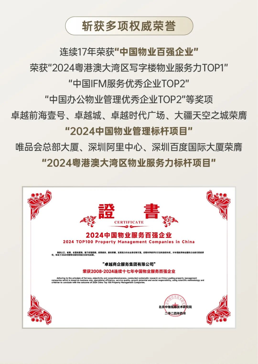 202501232226481247450