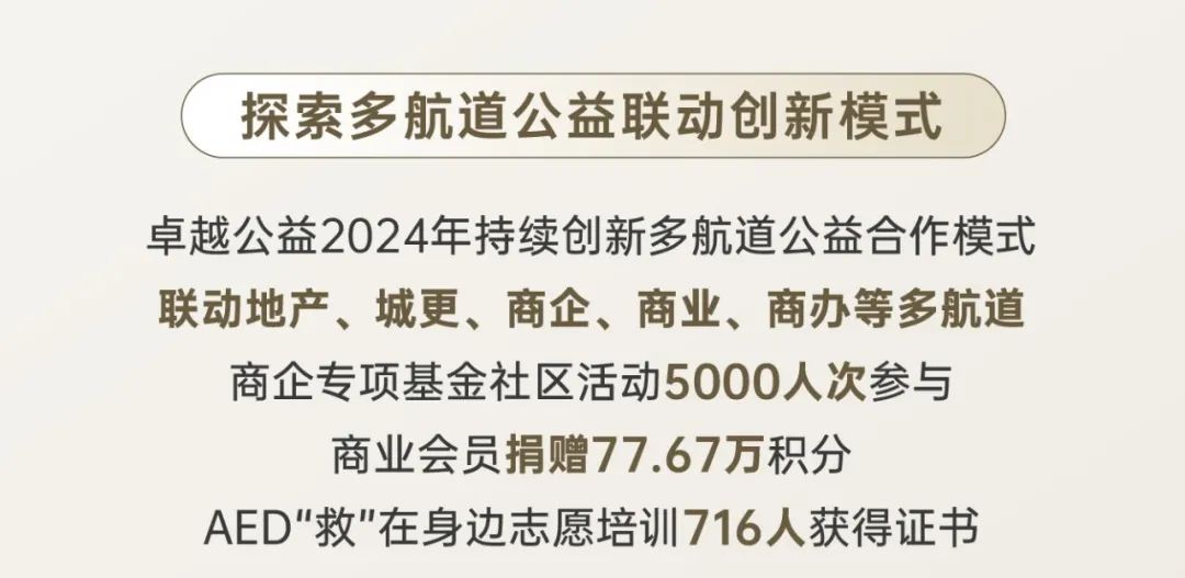 202501232226484841203