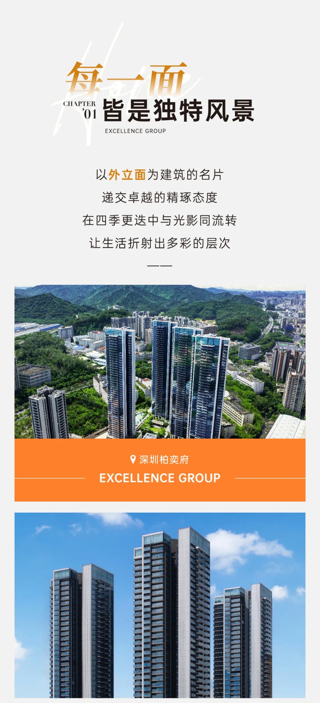 202501232229118281518