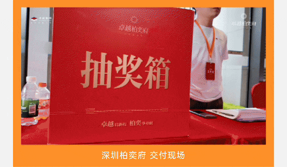 202501232229345000800