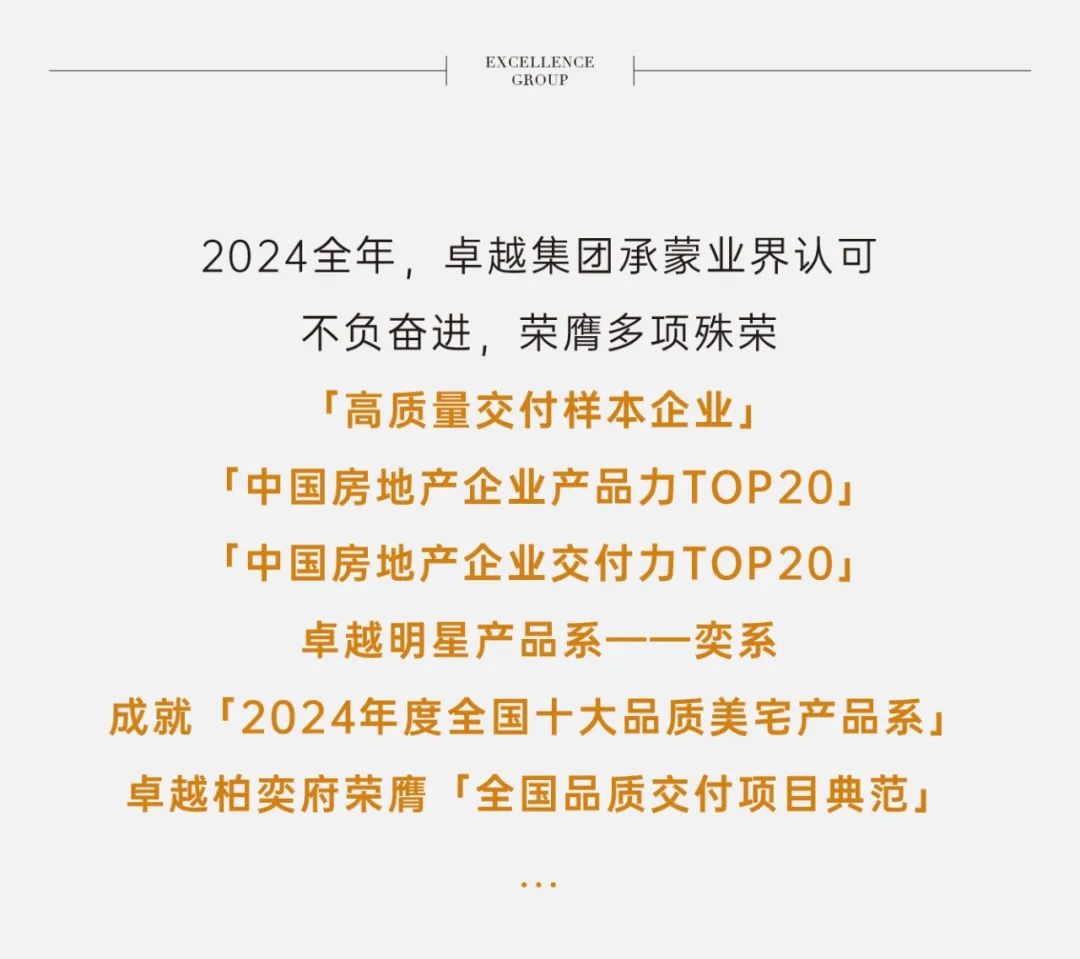 202501232229349688319