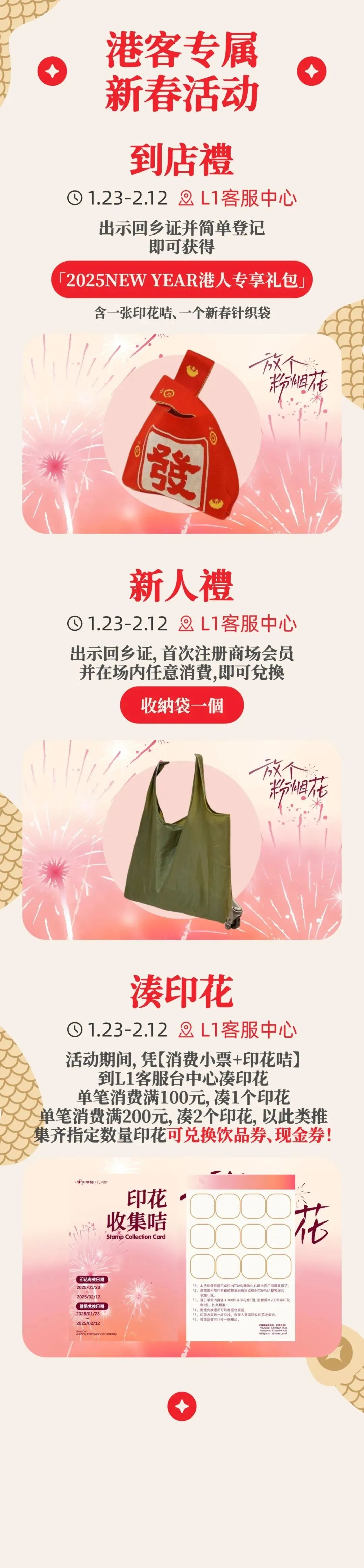 202502141520237669177