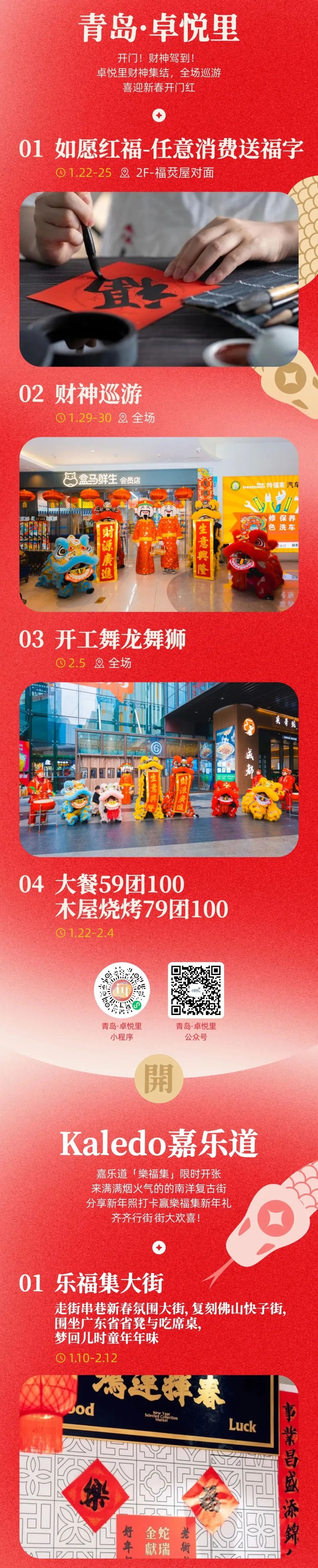 202502141520261419219