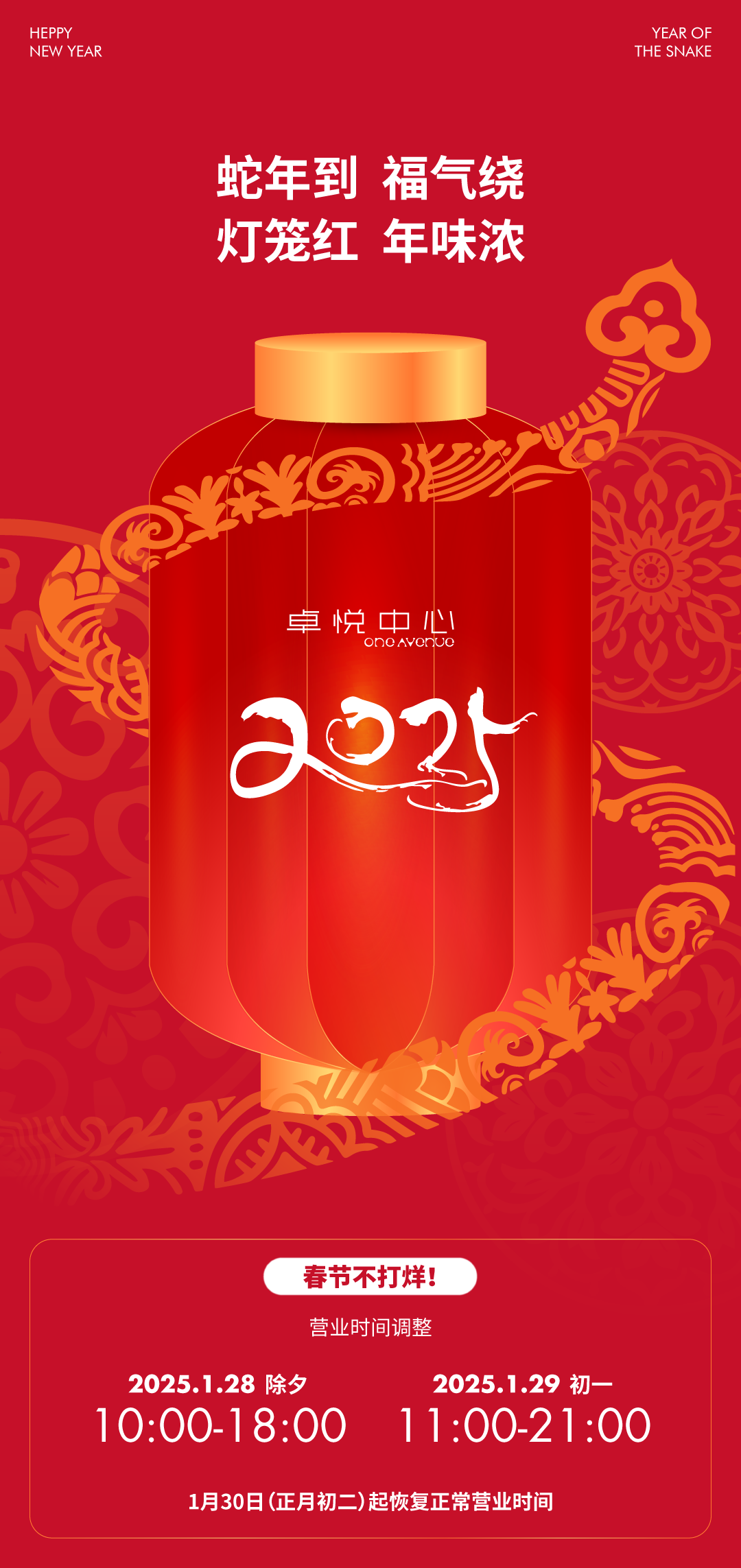 202502141521577671130