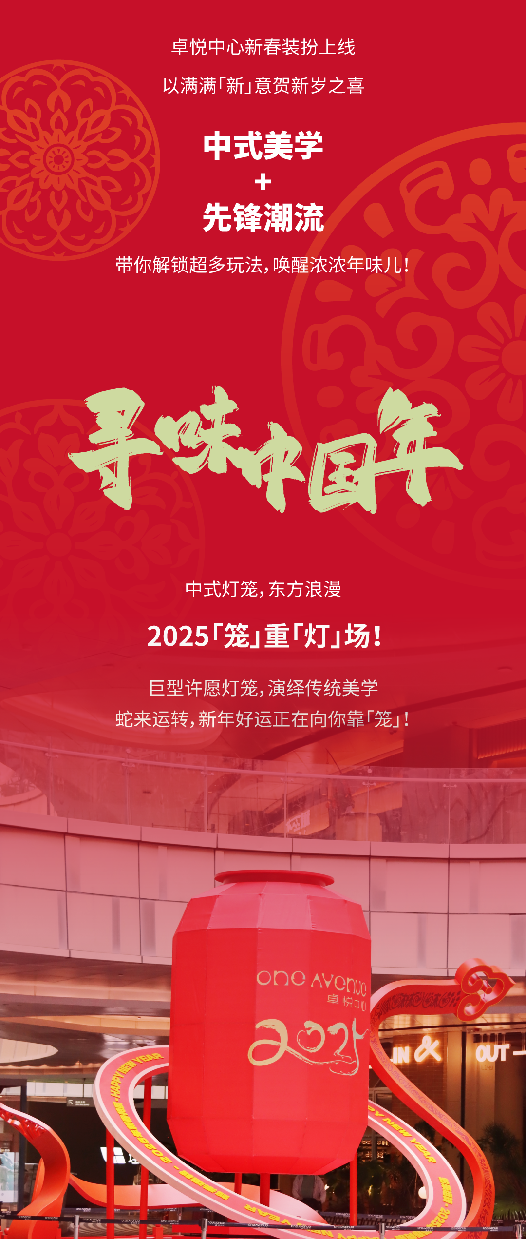 202502141522011889936