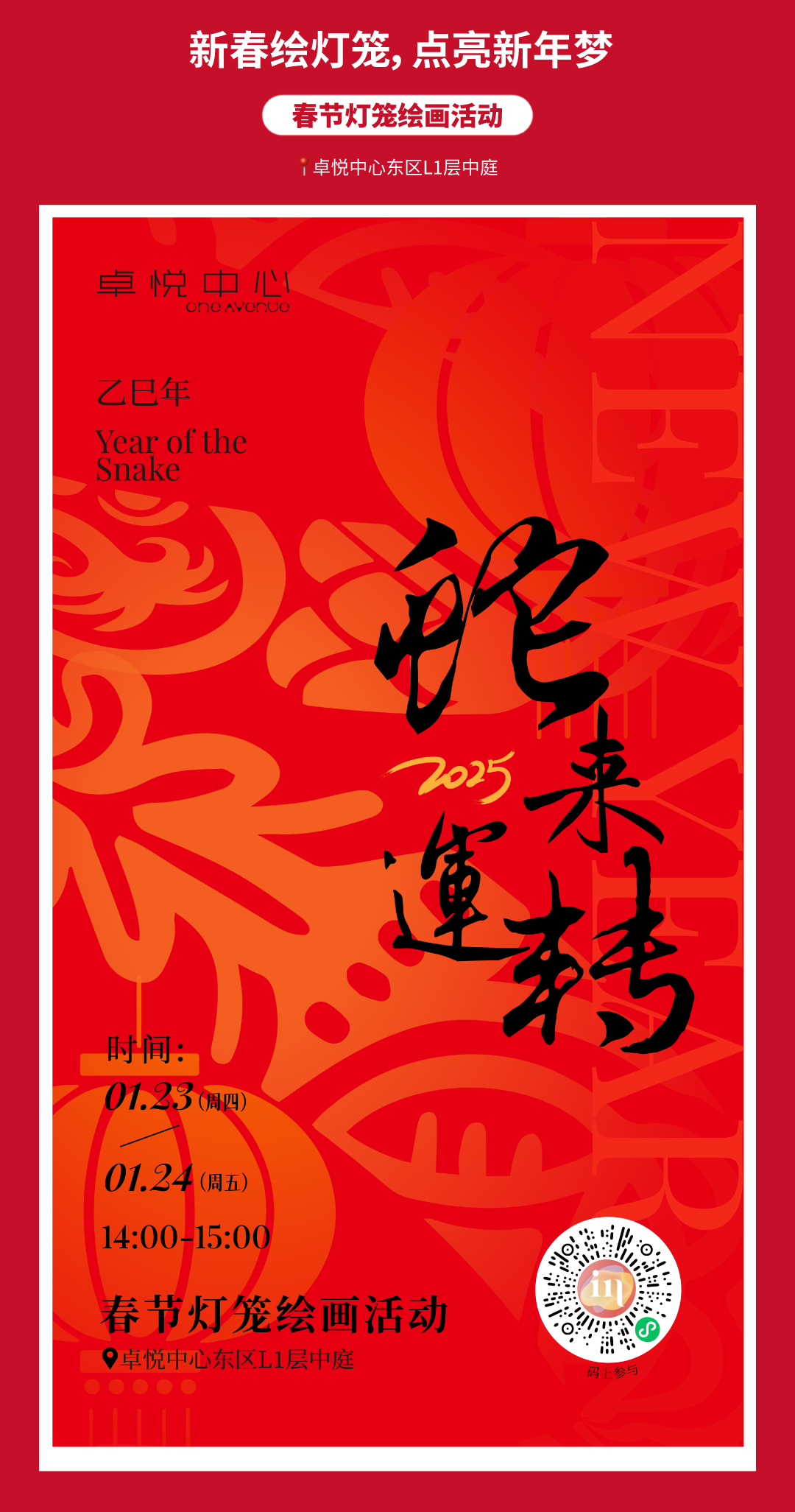 202502141522017046081