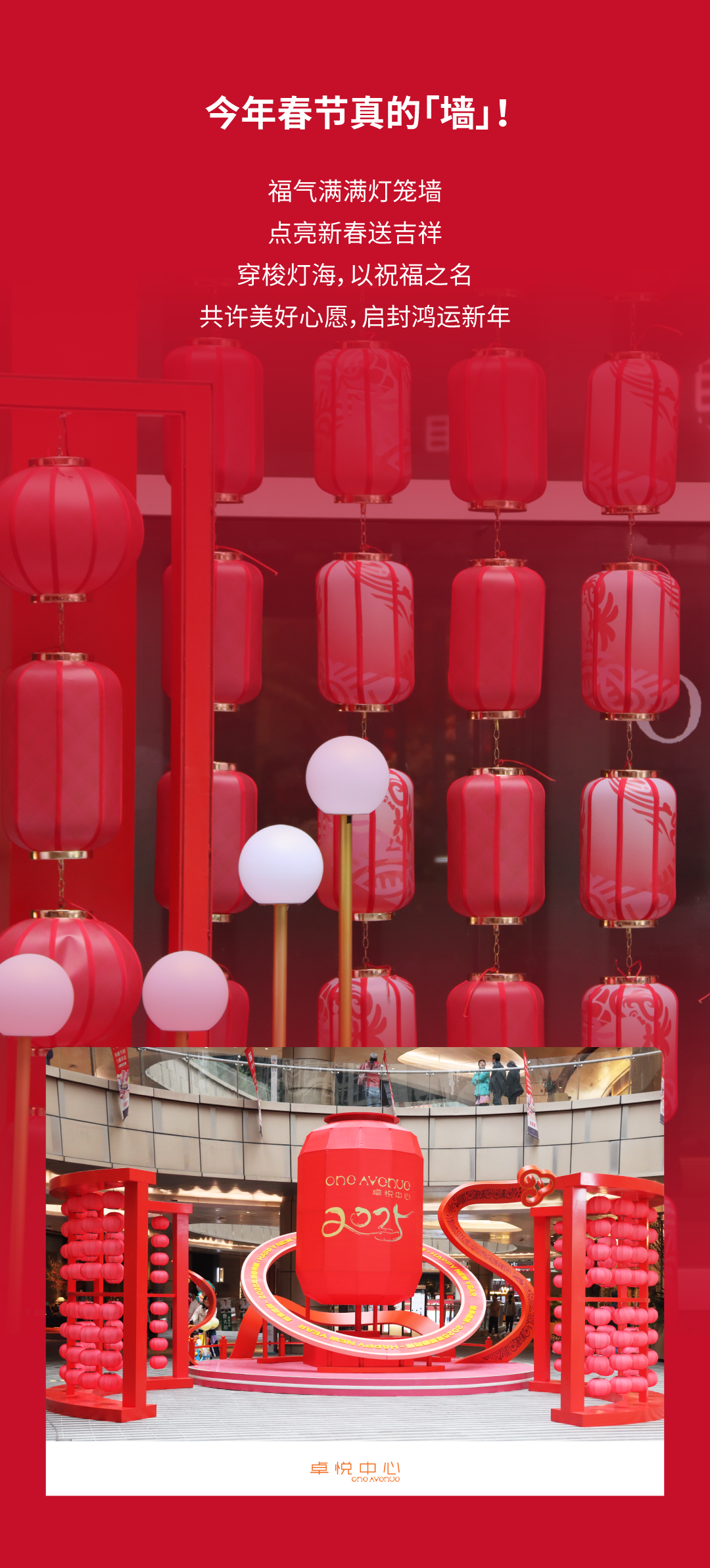 202502141522023608615