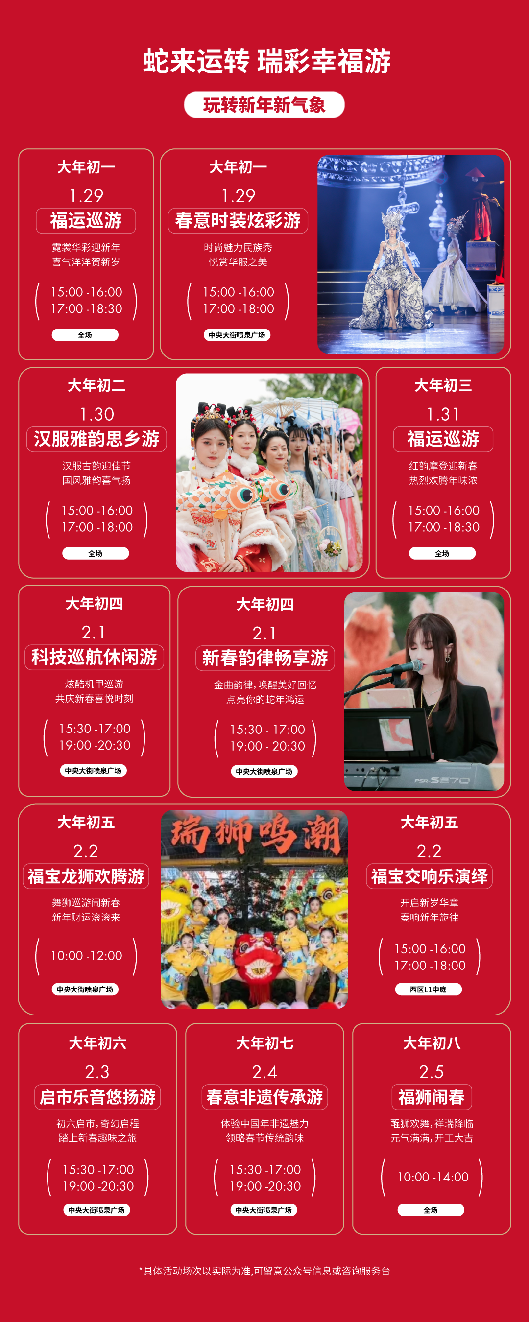 202502141522033139924