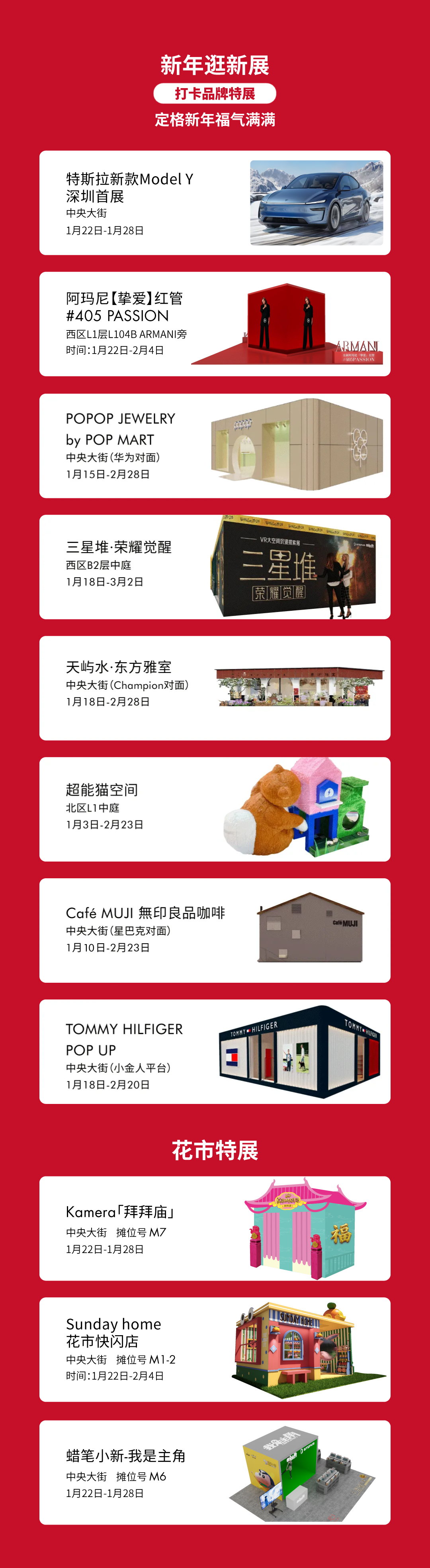 202502141522060796300