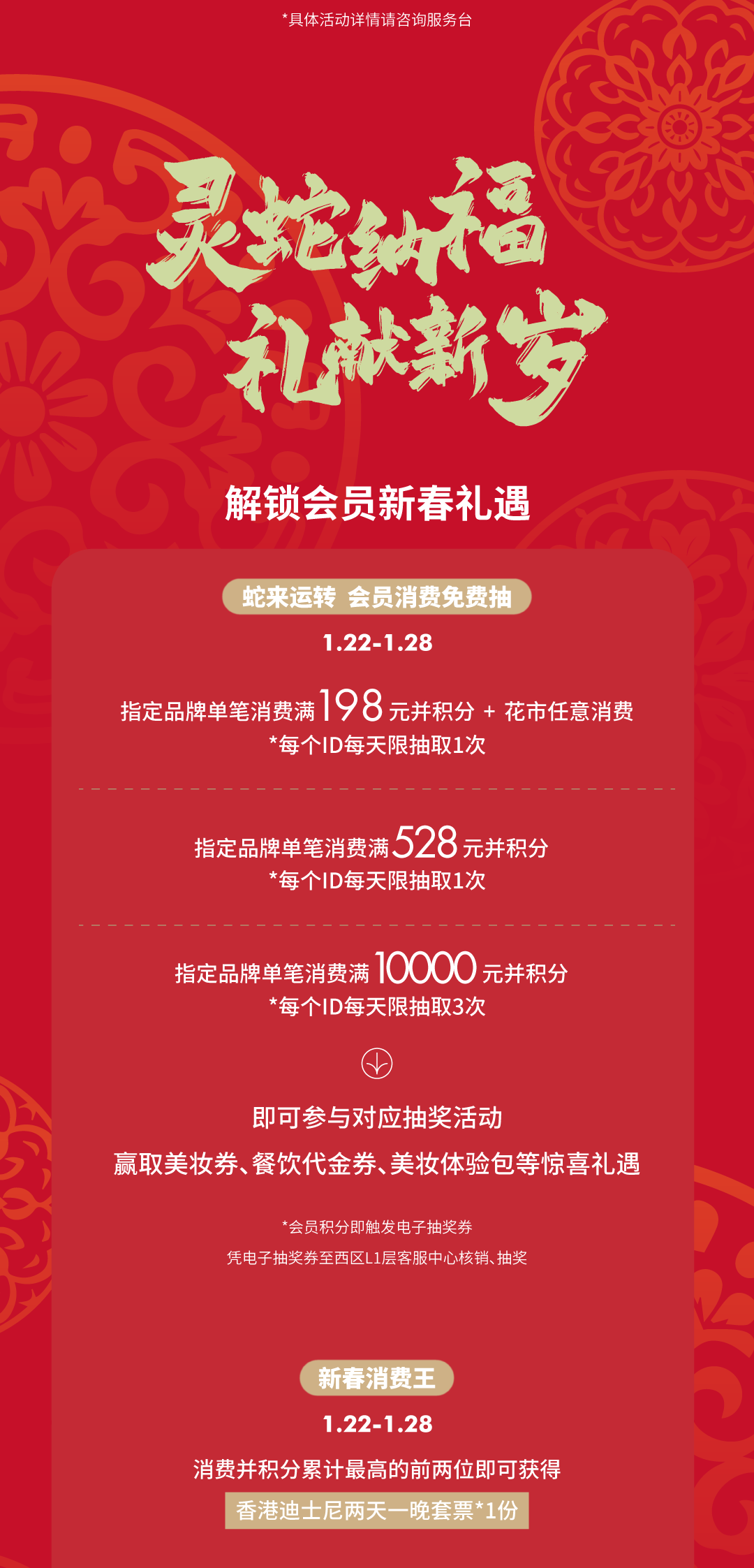 202502141522103921314