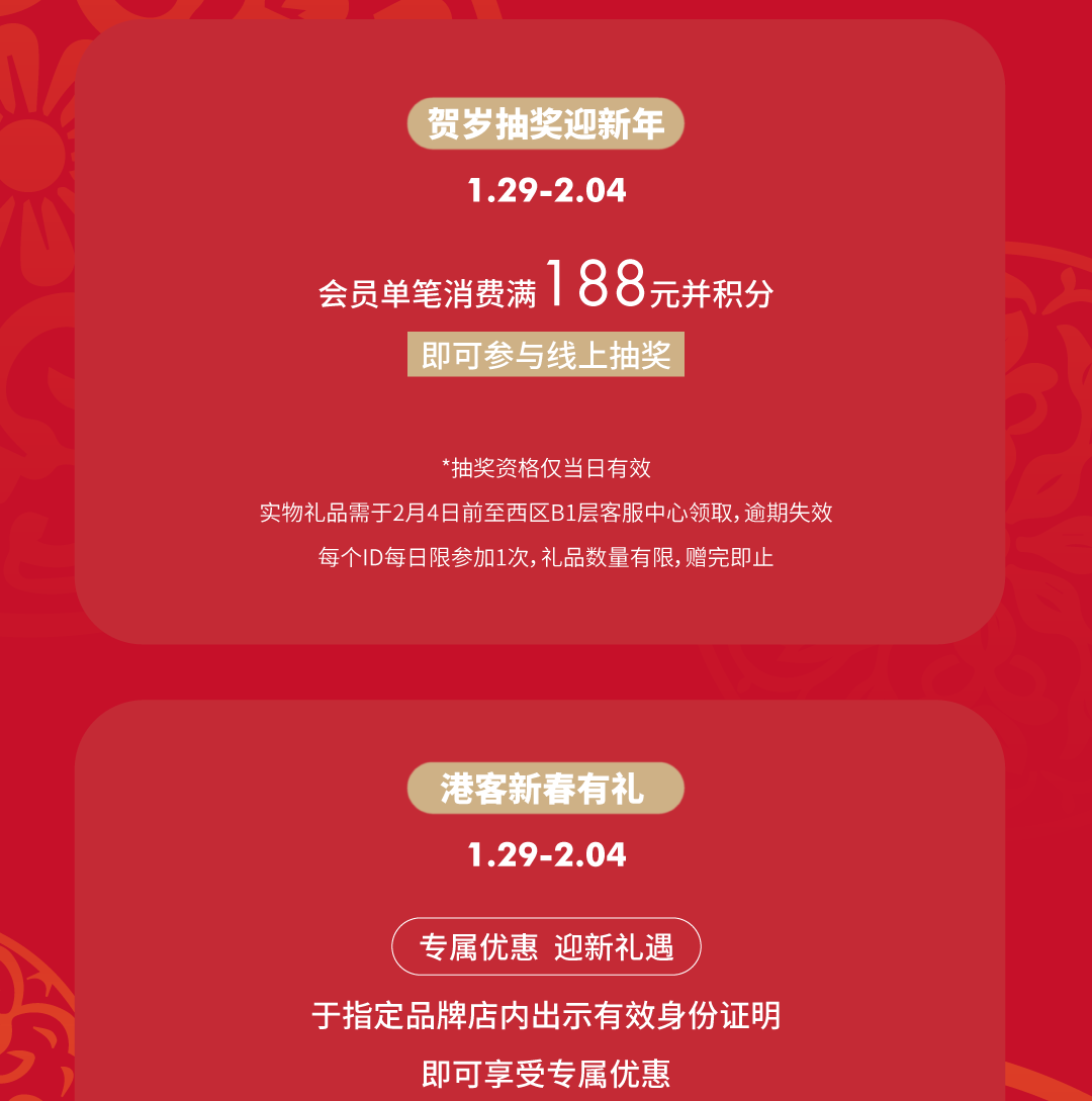 202502141522115171366