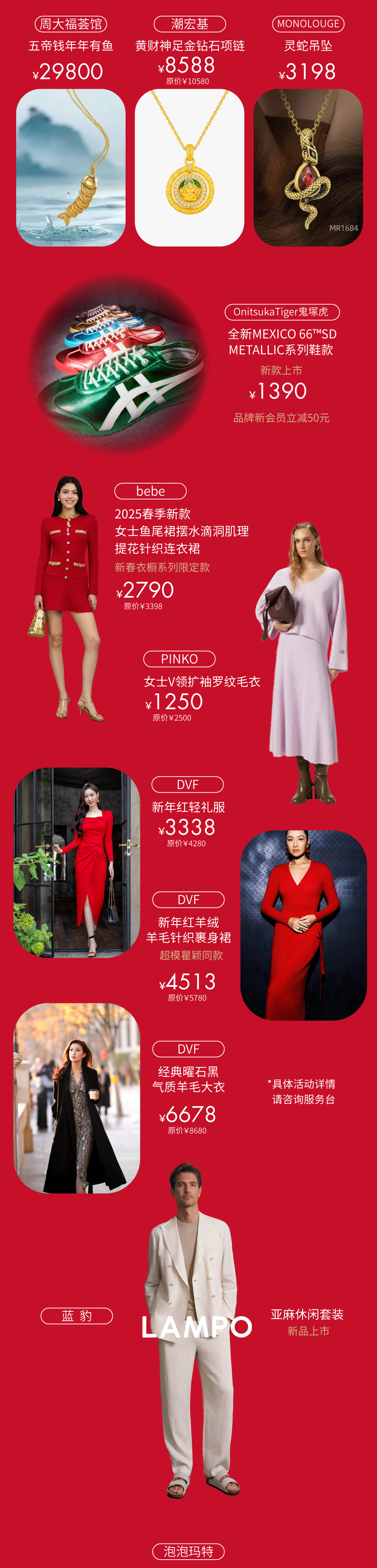 202502141522187827733