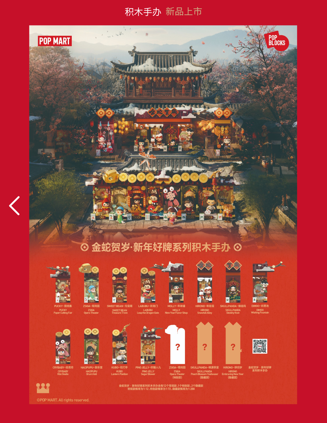 202502141522215952734