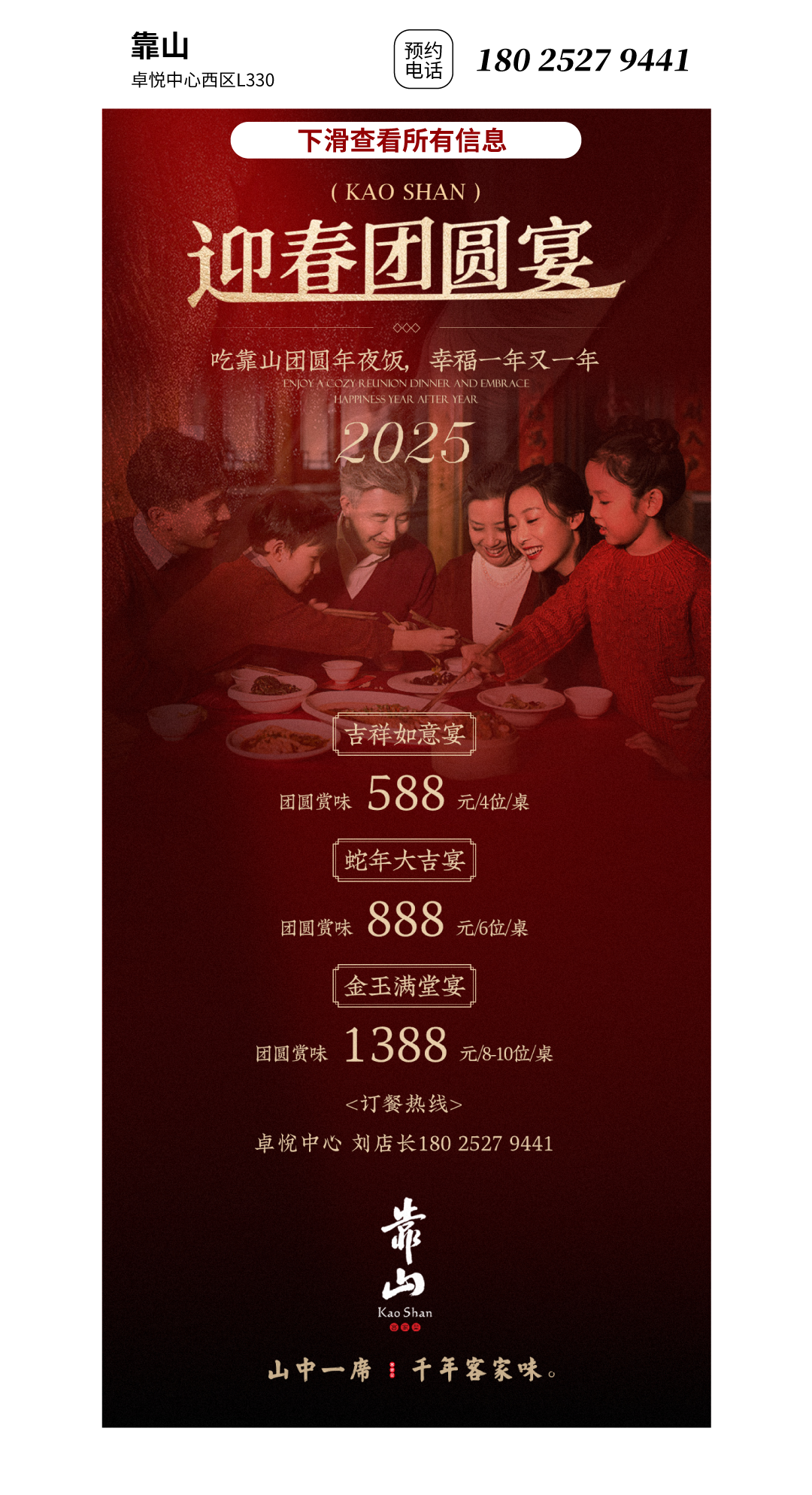 202502141522245171543