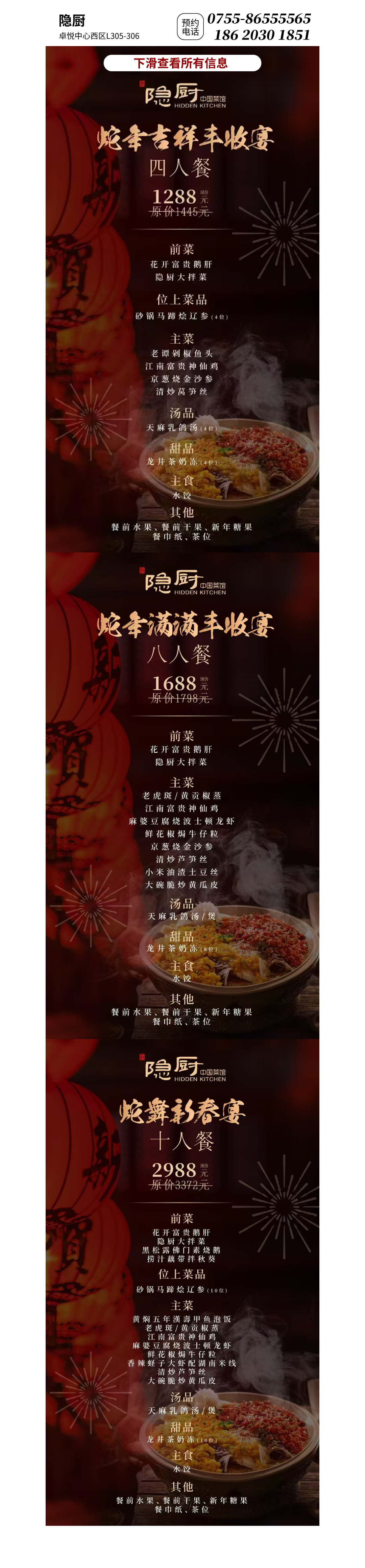 202502141522288765402