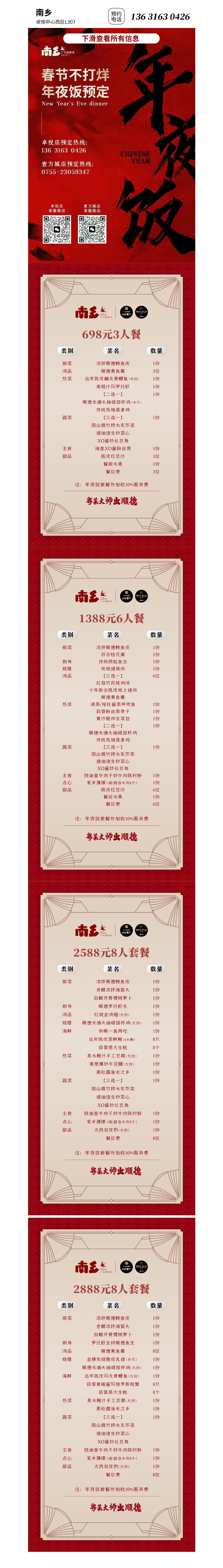 202502141522340171741