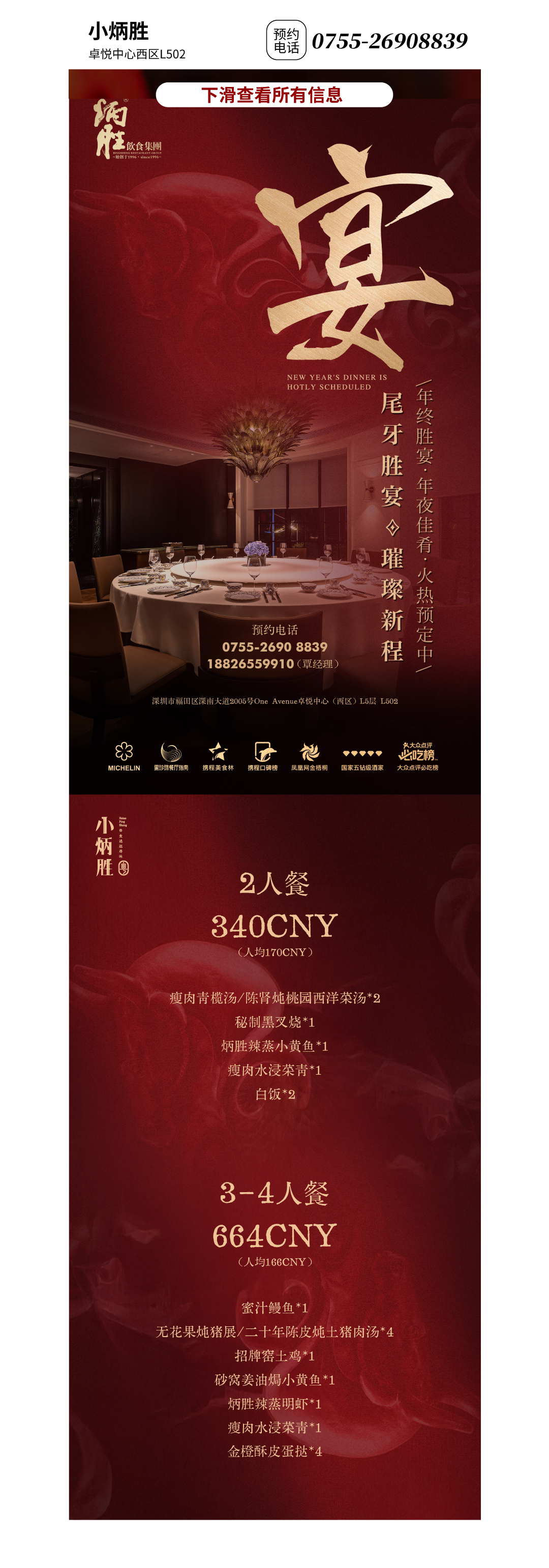 202502141522399234442