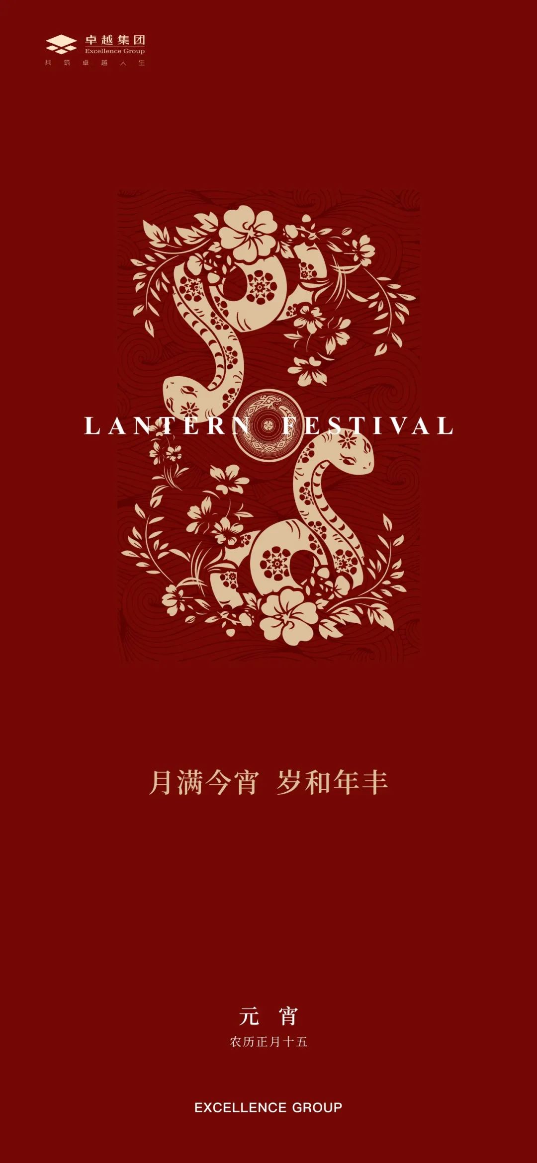 202502141524077361263