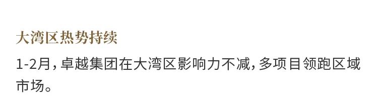 202503171057047758636