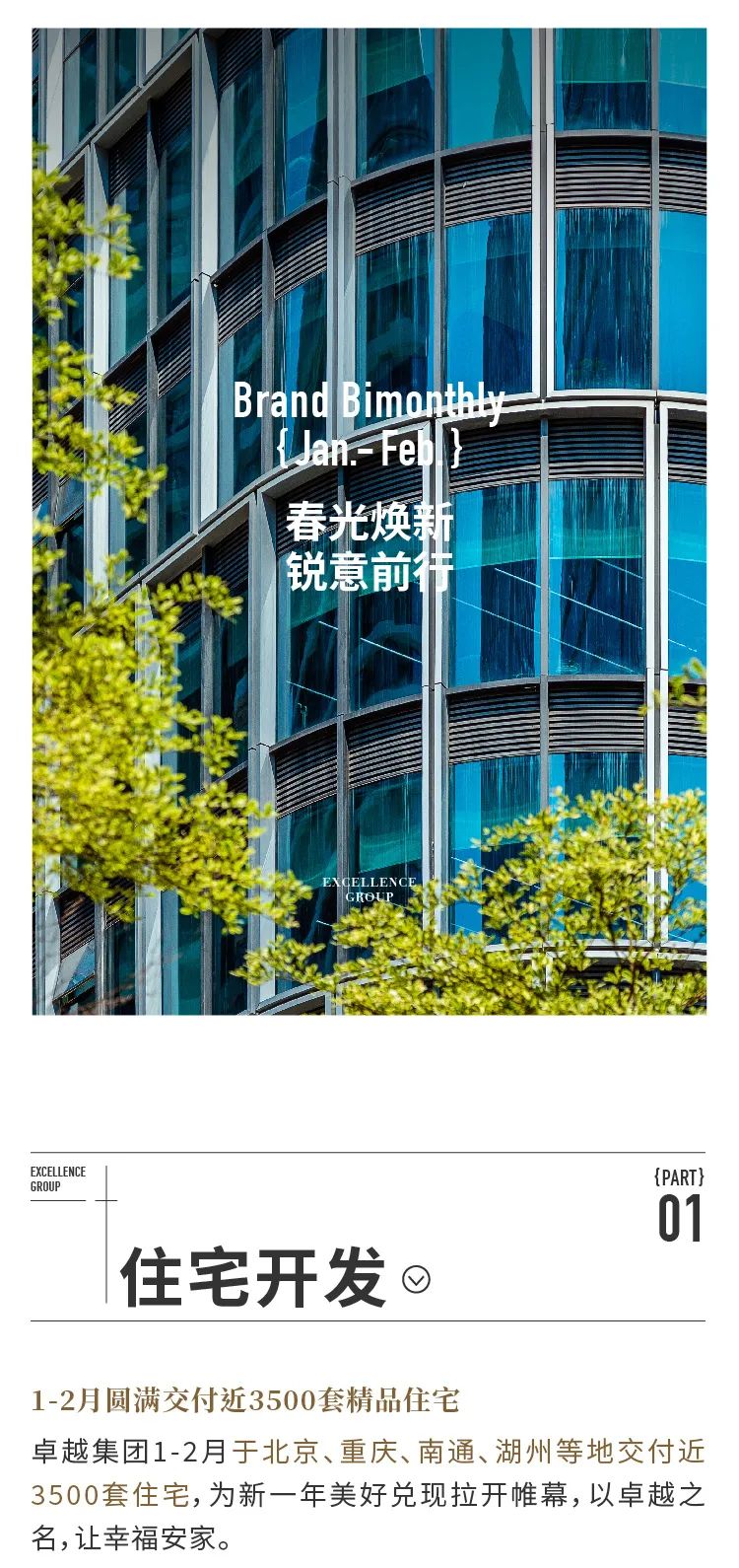 202503171057051508760