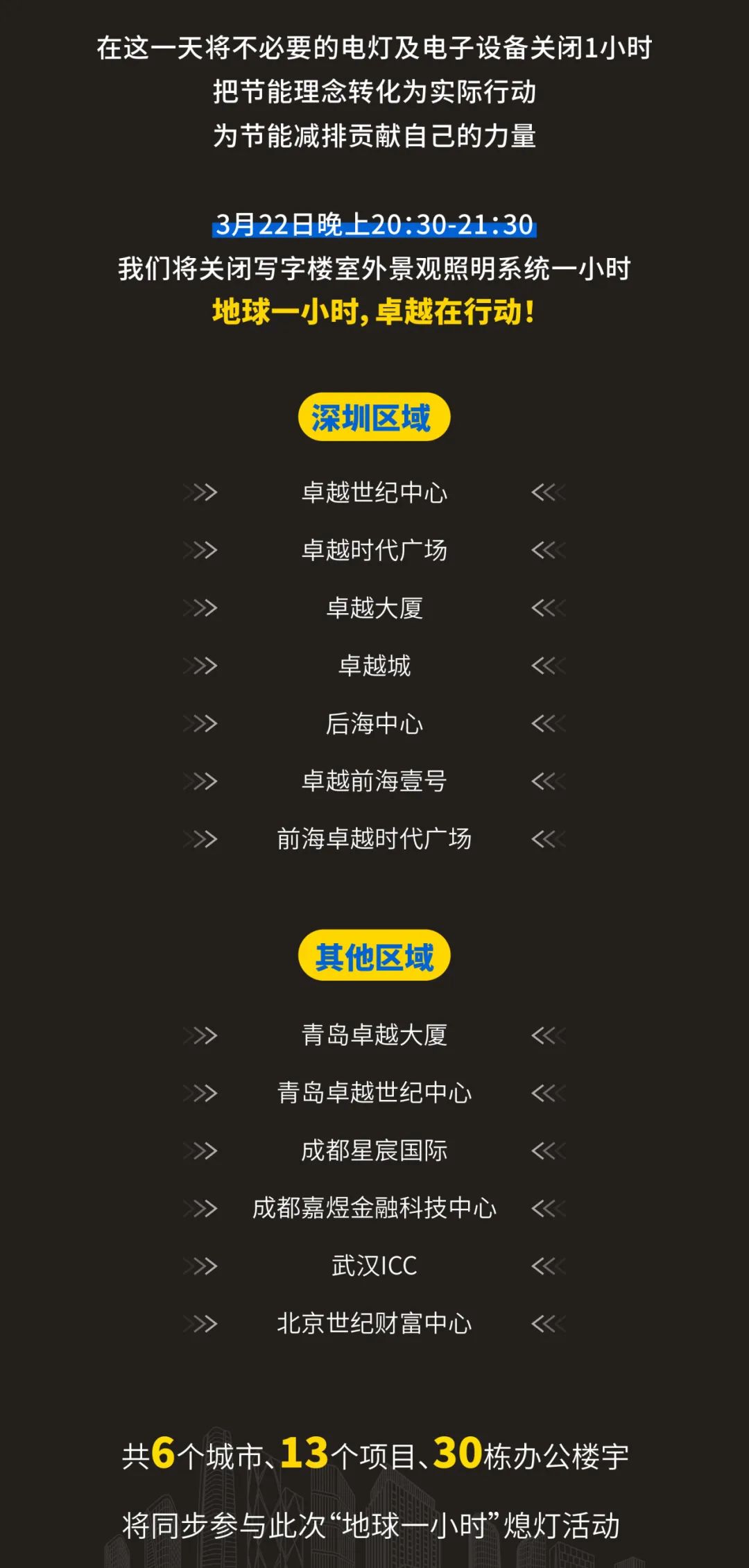 202504231041542180156