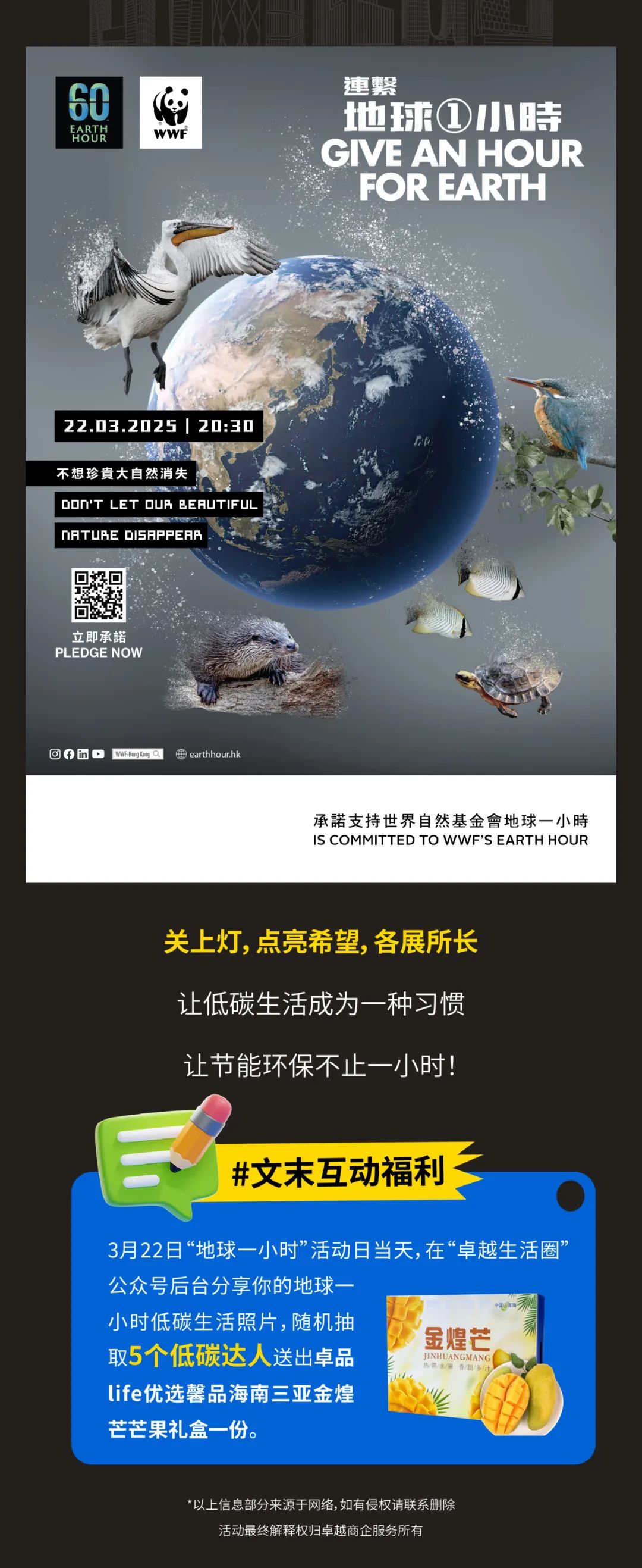 202504231041551398882