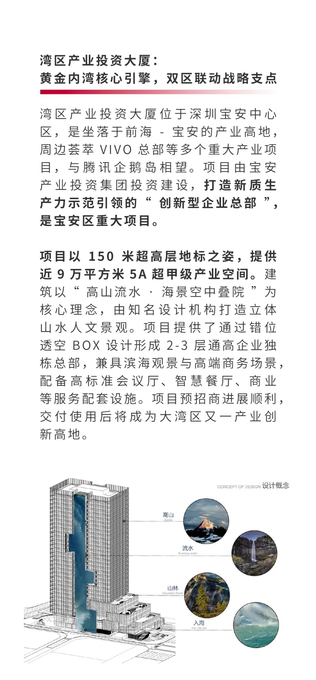 202504231048041406608