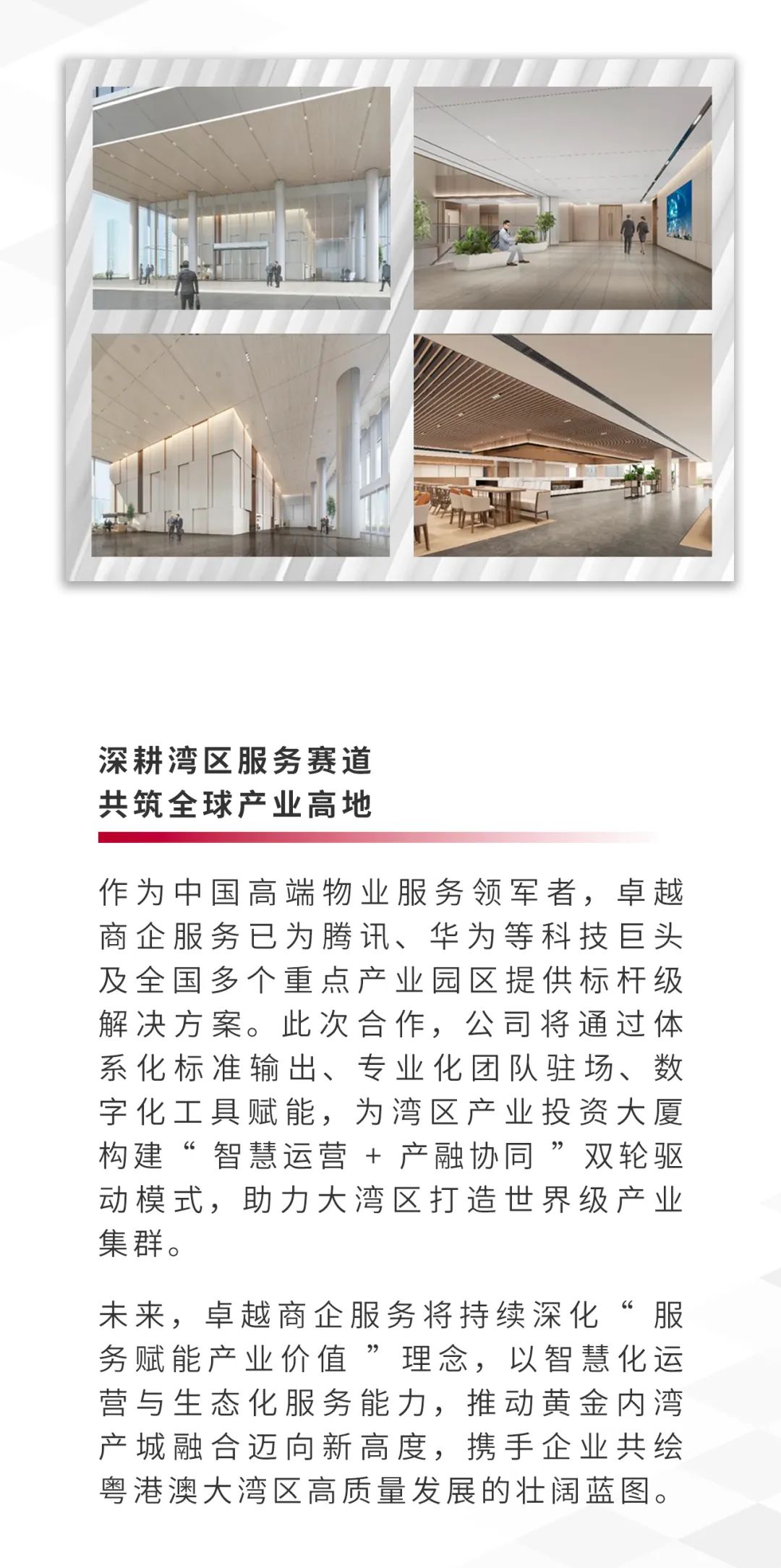 202504231048052344136