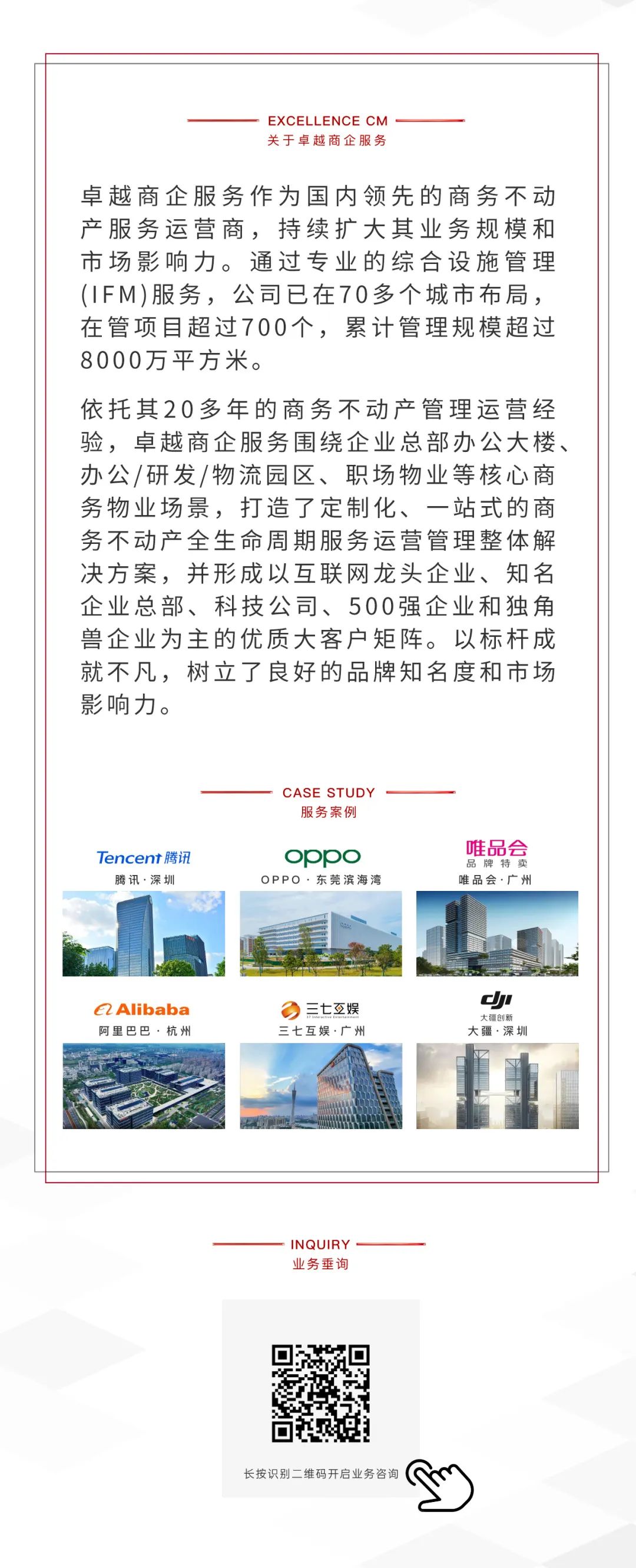 202504231048063281662