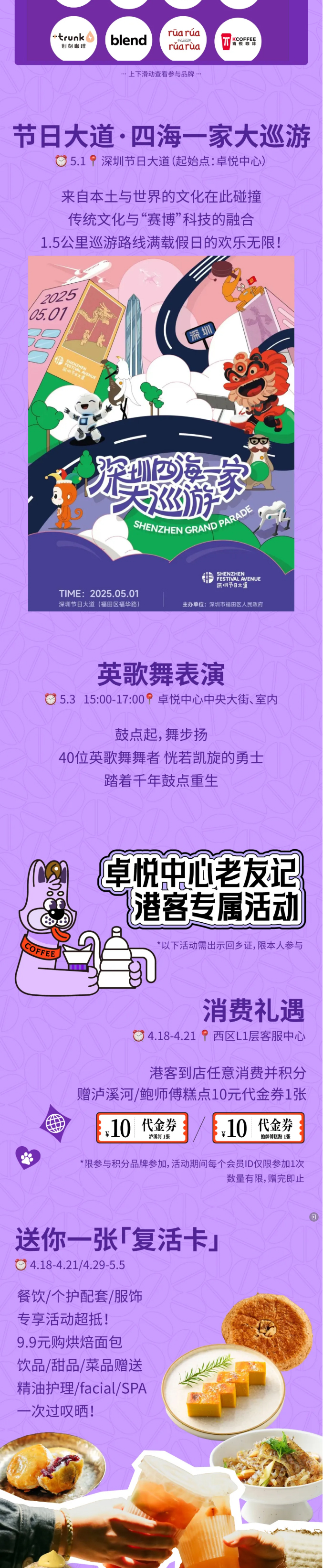 醒啦？？？？？向「叫醒生涯季」出发！_02.jpg