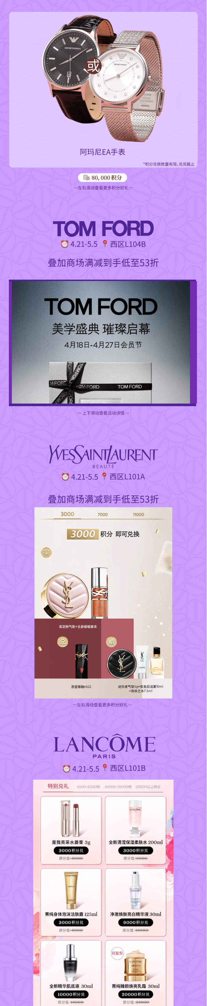 醒啦？？？？？向「叫醒生涯季」出发！_04.jpg